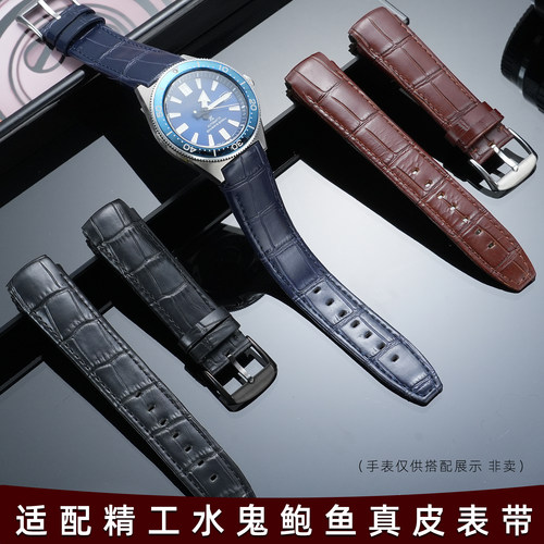 适用精工水鬼鲍鱼罐头SPB053 SPB051 SBDC051/053/055真皮表带20