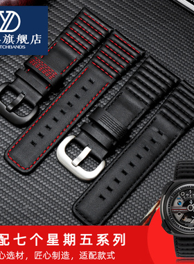 适配星期五P3B/01 M2/01波浪线真皮牛皮男黑色手表带28mm配件男
