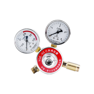 雷尔达 氧气表乙炔表氮气氩气丙烷氨气氢气二氧化碳减压阀减压器