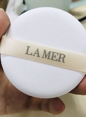 lamer原装海蓝之谜服帖气垫粉扑