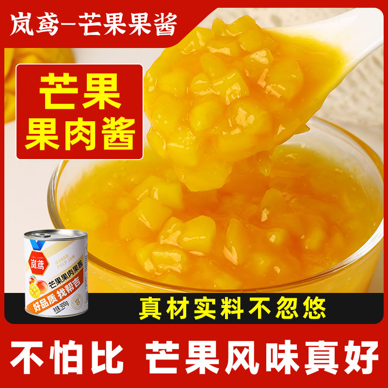 帮吉芒果酱900g芒果果酱商用口乐心果肉果酱专用杨枝甘露果酱小罐