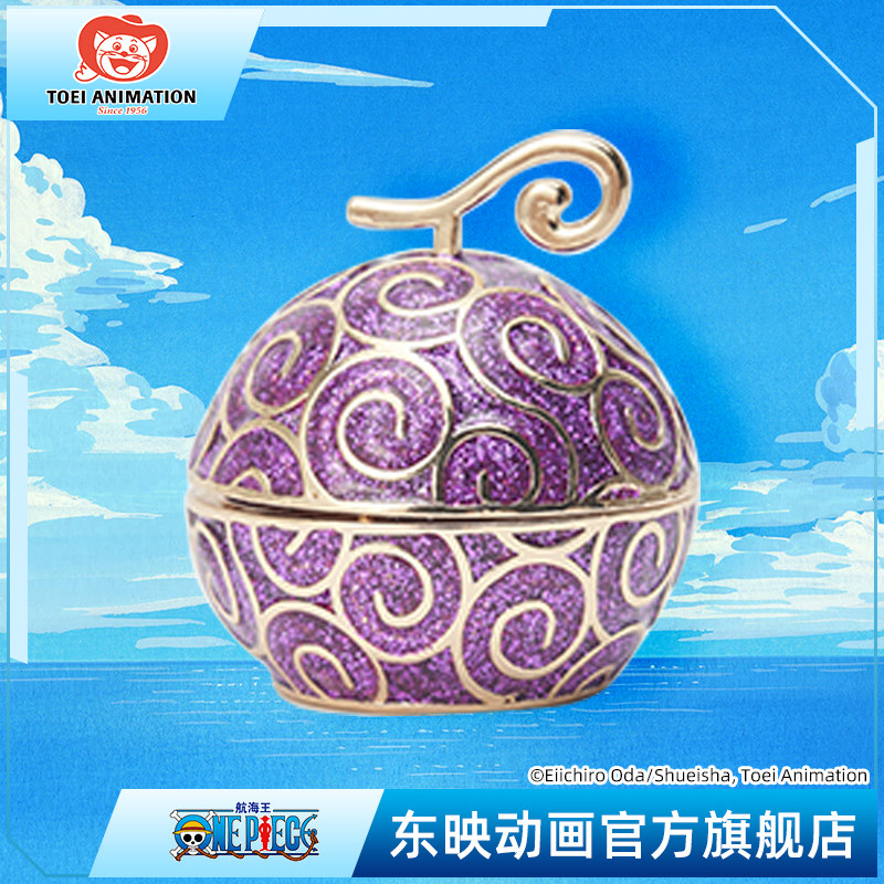 东映动画恶魔果实首饰盒