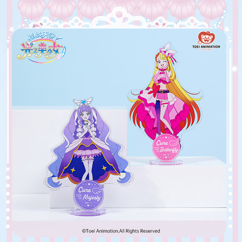 东映动画开阔天空！光之美少女