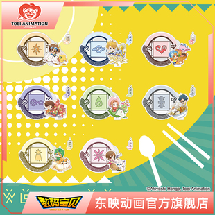 动漫周边新品 东映动画 美味大冒险亚克力杯垫盲盒 宝贝 礼物 数码
