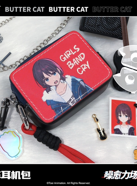 东映动画 Girls Band Cry少女乐队噪愈力场耳机包NINA款 应援12点