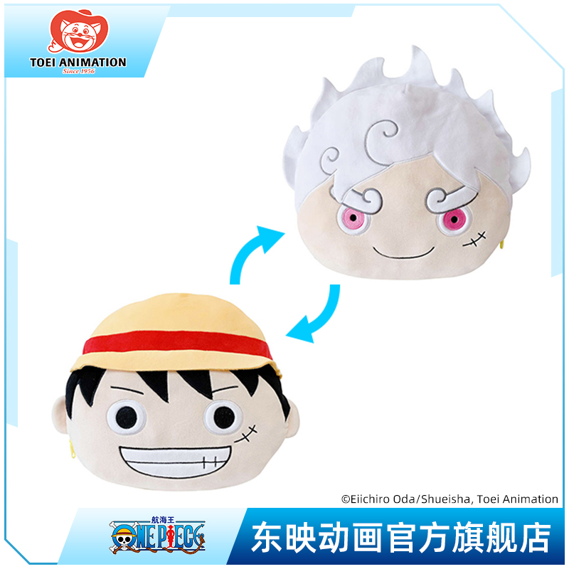 东映动画航海王五档路飞