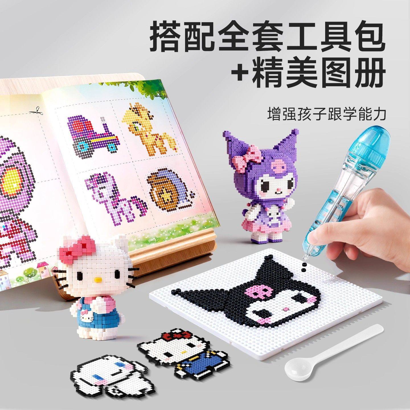 2026按压自动点珠拼豆笔手工diy套装全套工具补充材料包玩,玩具/童车/益智/积木/模型,拼图/拼板,淘宝优惠券,粉丝福利购,淘宝优惠卷