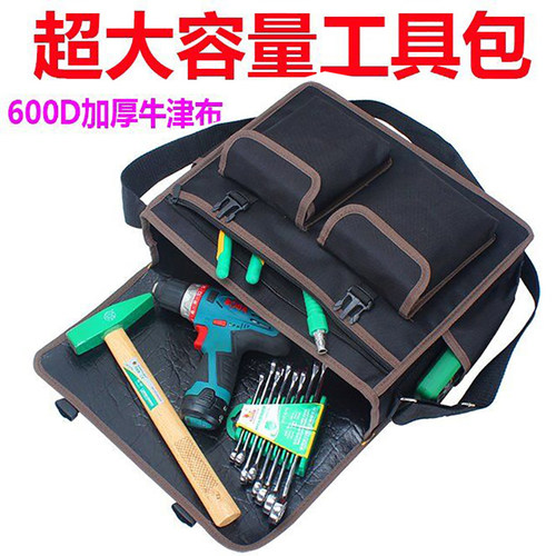 多功能工具包维修工单肩牛津帆布加厚大收纳工具袋电工工具包 - 封面