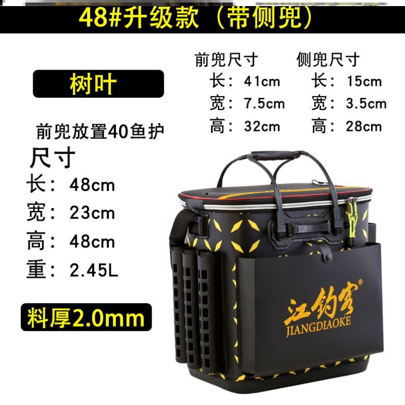 销21新进口代迷你钓箱10升12小18活饵H桶养虾箱不可以坐的鱼箱厂