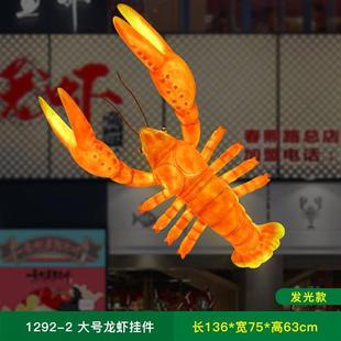 饰 户外大型仿真发光小龙虾雕塑玻璃钢模型摆件海洋馆餐馆大排档装