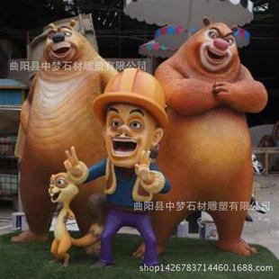 定做熊出没熊大熊二光头强玻璃钢卡通人物雕塑热销中......