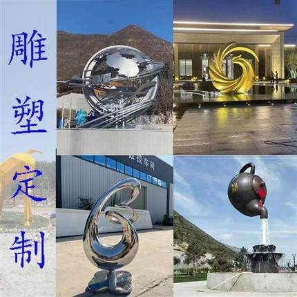 定制户外大型不锈钢雕塑玻璃钢卡通人物大摆件工程园林艺术品厂家