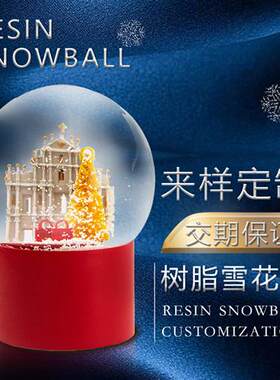 圣诞雪花球玻璃树脂水晶球金色电镀彩绘建筑商务工艺礼品水球摆件