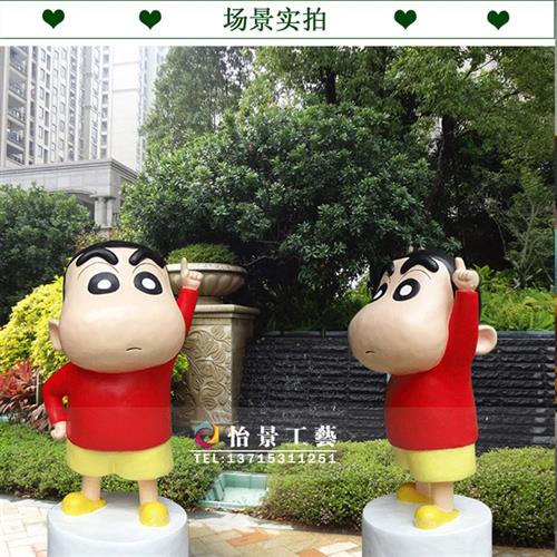 玻璃钢卡通雕塑影视经典动漫蜡笔小新卡通雕塑商场美陈雕塑摆件