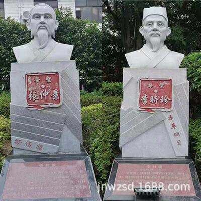 石雕人物头像加工影雕伟人头像图片校园名人头像雕刻价格