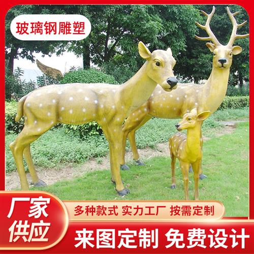 厂家玻璃钢雕塑户外园林景观镜面水景建筑雕塑售楼部落地摆件大型