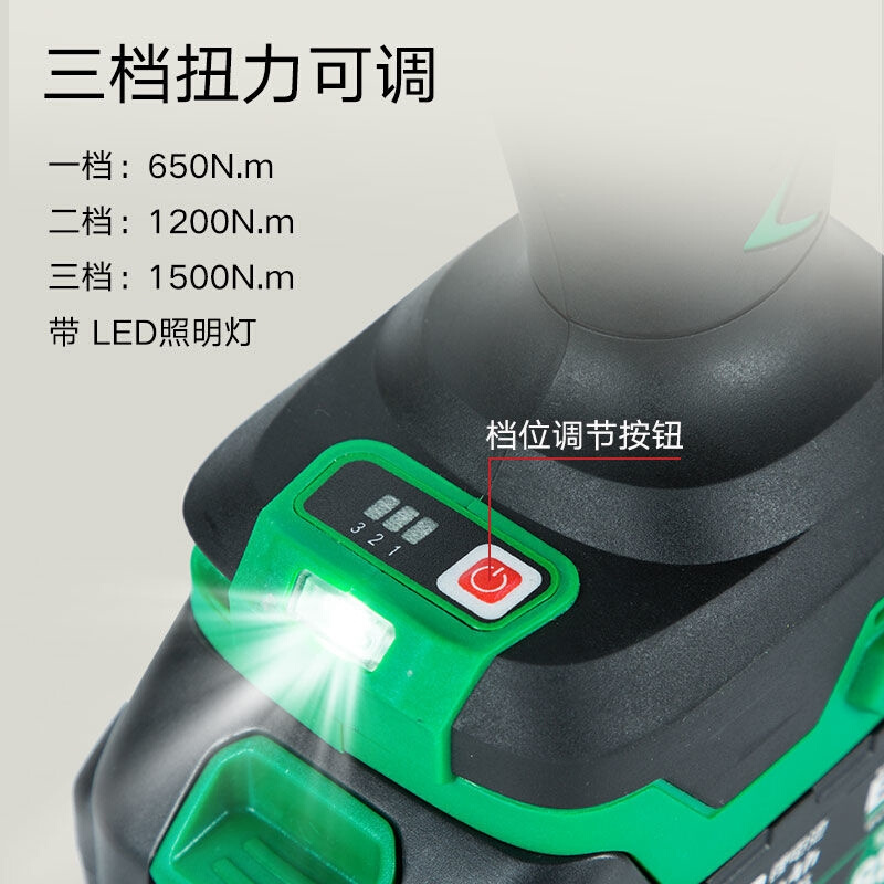 极速锐霸电动扳手无刷锂电冲击扳手铁路机修大扭力充电.风炮大扭