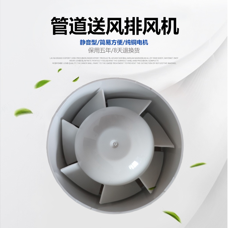 新品管道风机管道排气扇管道加压送风专用家用厨房卫生间专用4/5/