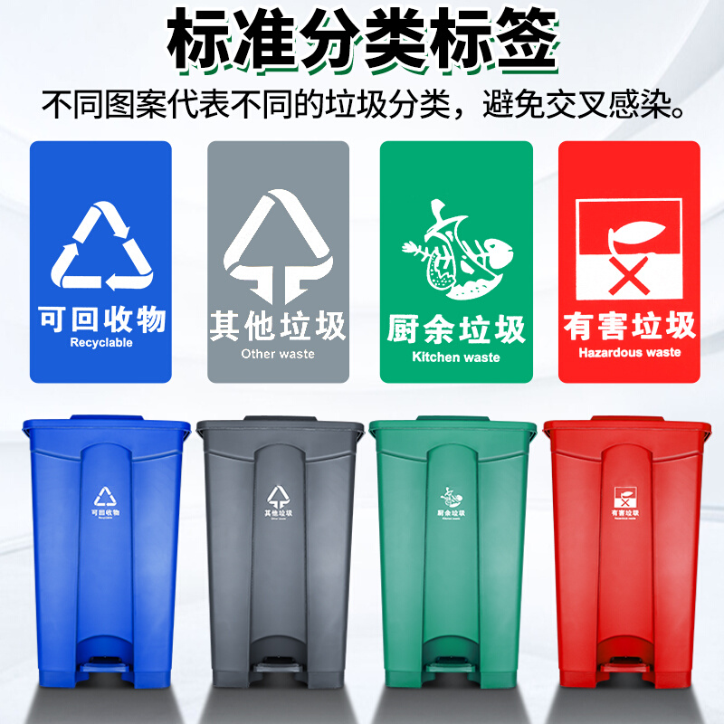 脚踏垃圾桶大号商用脚踩式带盖分类户外桶酒店厨房商场容量垃圾箱