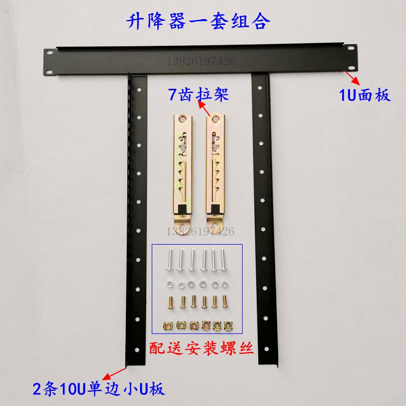 鑫慧婚庆舞台灯光航空箱配件机柜调音台箱升降器电脑桌伸缩架组合