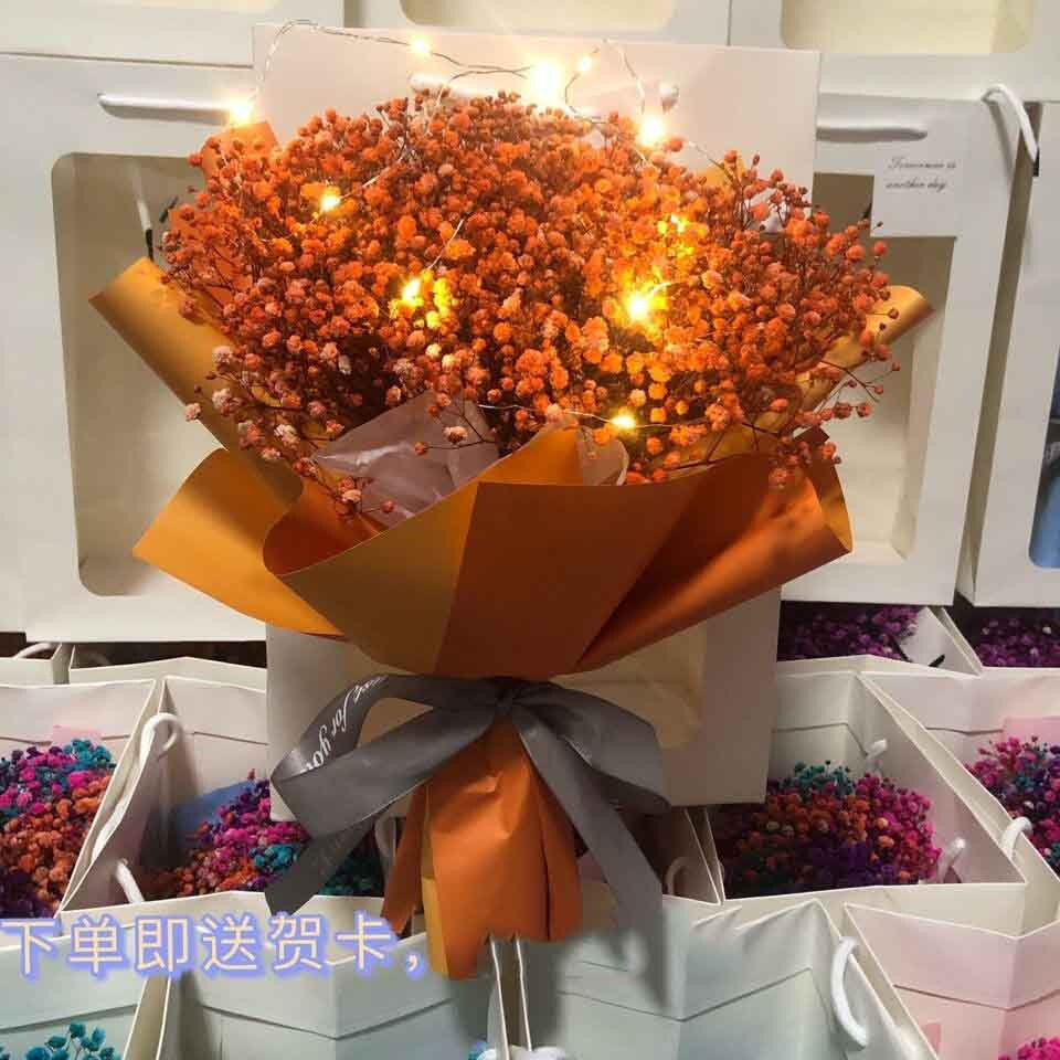 创意满天星花束干花情人节生日礼物送闺蜜男女朋友圣诞礼物母亲节