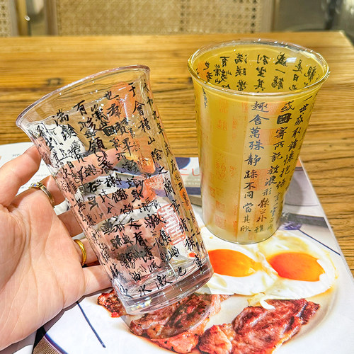 国潮兰亭序书法玻璃杯古风茶室杯