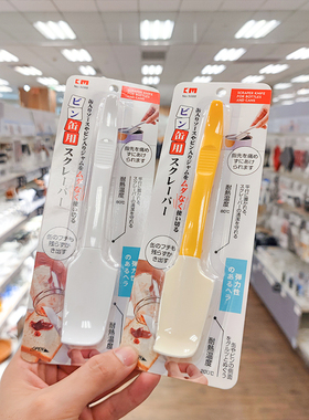 【日本KM原单】硅胶刮刀烘焙奶油多功能抹酱铲厨房小刮勺软刮板