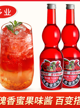 广村玫瑰香蜜750ml糖浆果葡糖浆