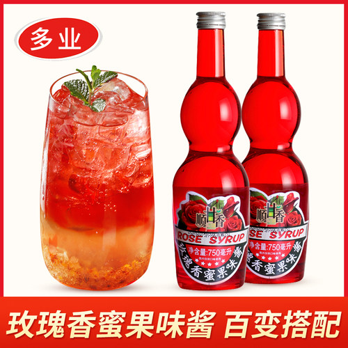 广村玫瑰香蜜750ml糖浆果葡糖浆