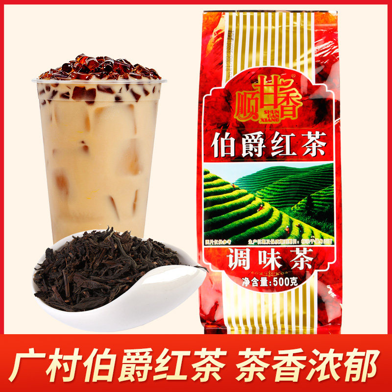 广村伯爵500g网红阿萨姆奶茶原料图片