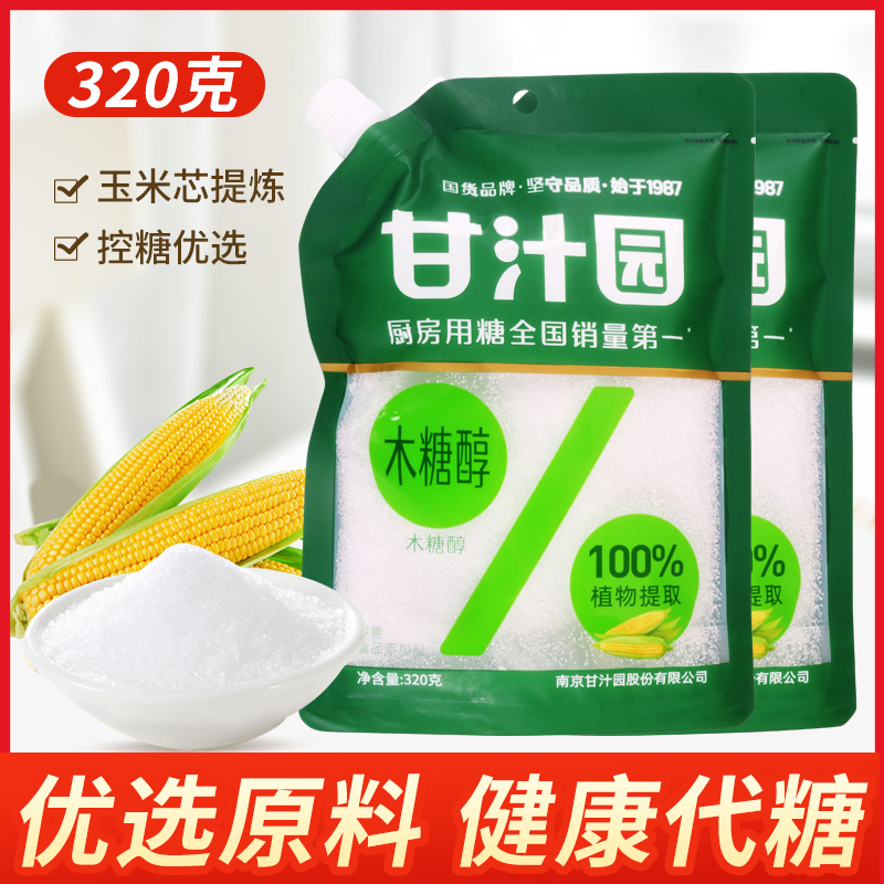 轻松代糖不易升糖健康