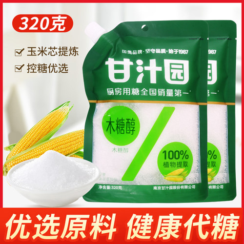 轻松代糖不易升糖健康