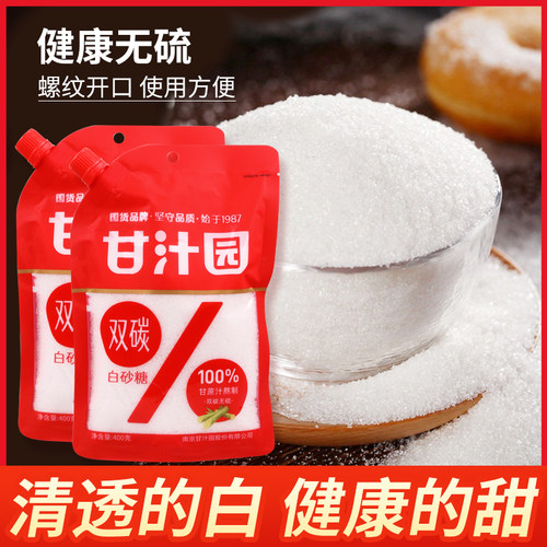 甘汁园双碳白砂糖无硫更健康