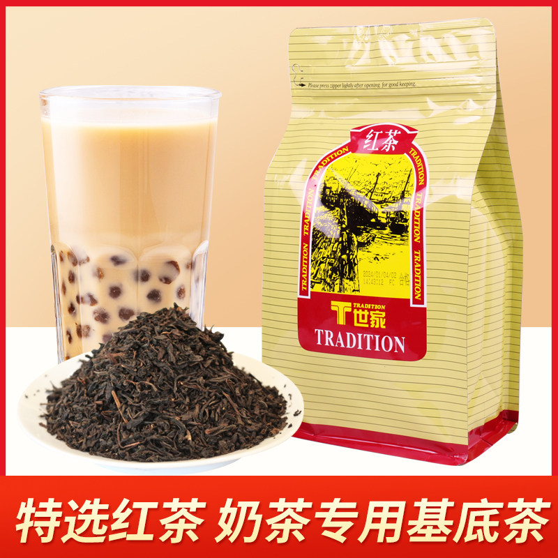 广村世家红茶 T世家红茶叶红茶600克装 珍珠奶茶店专用基底原料