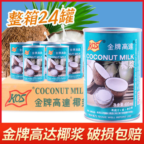 高达椰浆400ml*24整箱