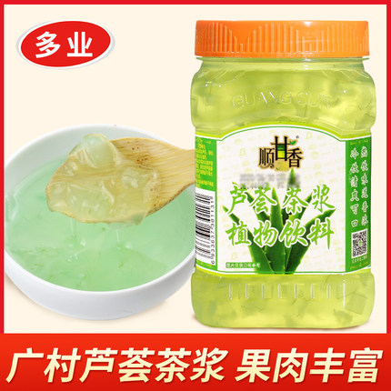 广村蜂蜜芦荟茶浆950g 果肉茶浆冲饮饮料花果茶酱果酱奶茶店原料
