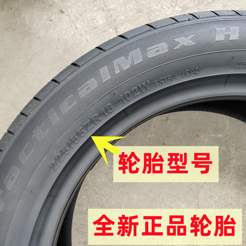 全新轮胎225/55R18适配斯巴鲁起亚KX5柯兰多22555r18轮胎2255518