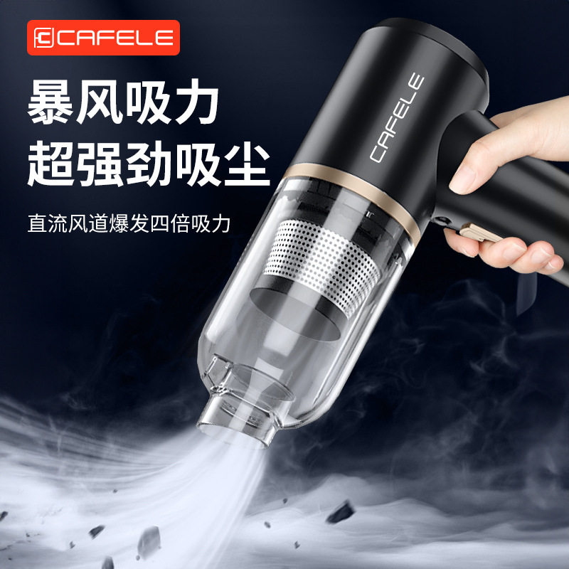 卡斐乐车载手持吸尘器家用无线大吸力式吸尘器多功能缝隙吸尘器