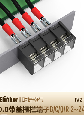 LW2-10.0 R MR间距联捷栅栏式PCB线路板黑色日美式接线端子排台
