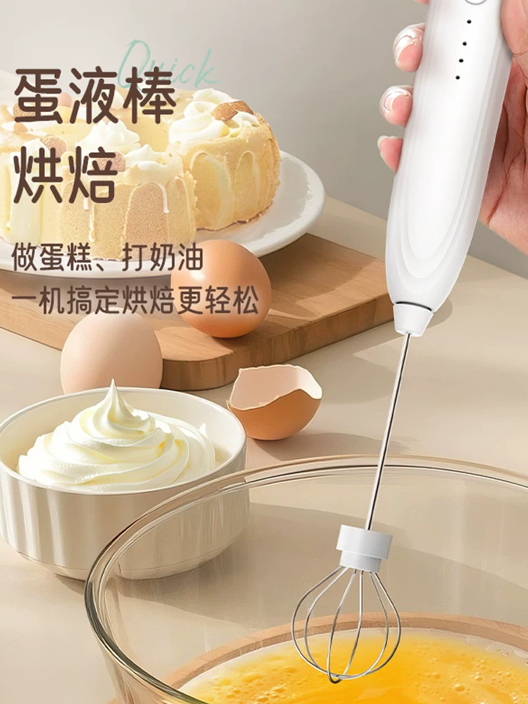 Кофемолка Royalstar? actually it's frother: Royalstar coffee frother electric stir stick household milk frother milk frother handheld milk stirrer