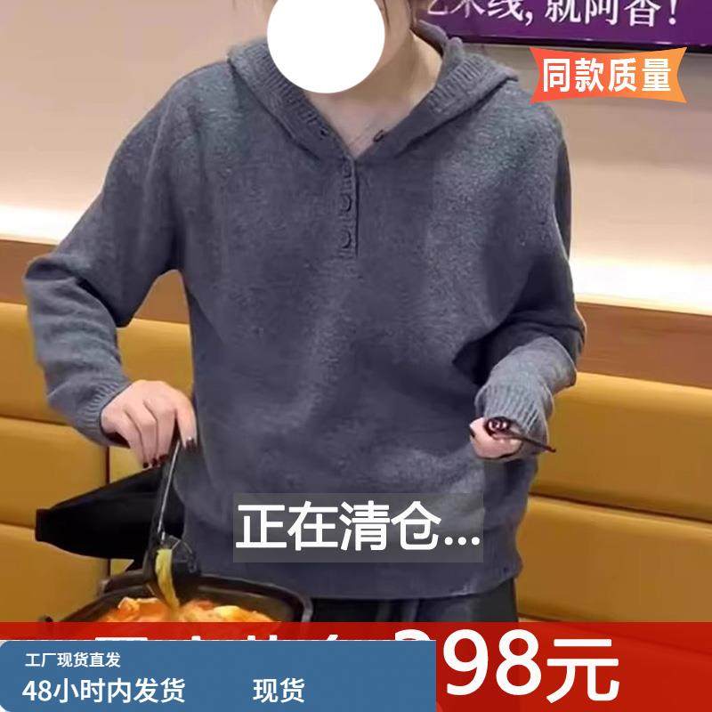 灰色连帽针织衫女装长袖软糯毛衣内搭2025春秋冬新款宽松打底上衣