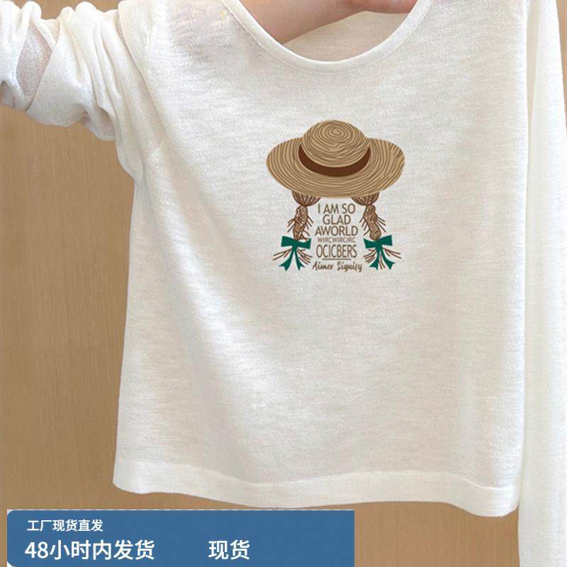 2025早秋新款上衣甜辣穿搭u领t恤设计感减龄长袖卡腰短款洋气小衫