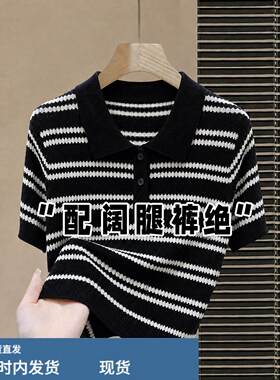 夏季洋派减龄polo衫冰丝针织短袖t恤女2026超火黑白条纹正肩上衣