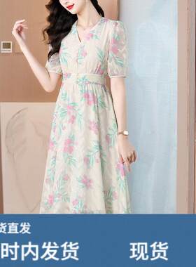 V领雪纺碎花洋装女士2026新款夏季中年妈妈漂亮高腰a字收腰裙子