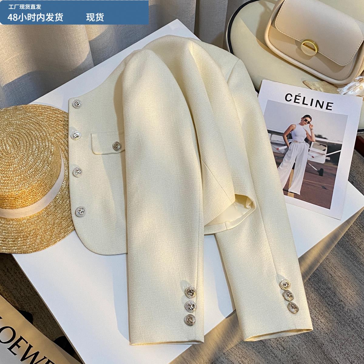 米白色高级质感小个子穿搭小香风短外套女2025早秋新款时髦上衣潮