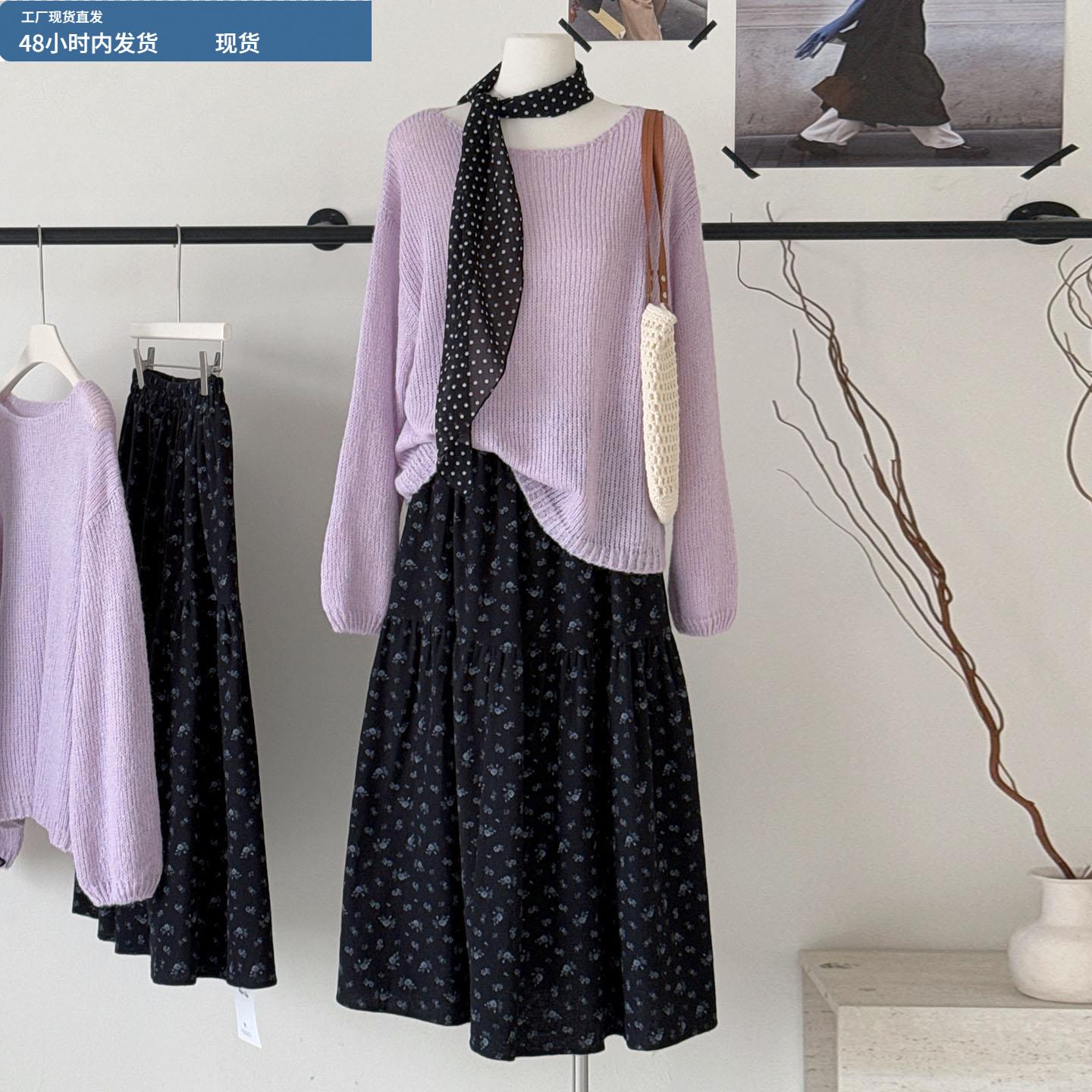 温柔风紫色连衣裙女秋季2025新款巨好看韩系针织毛衣碎花裙两件套