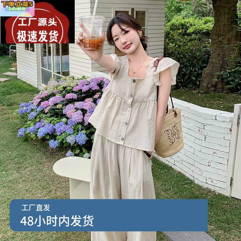 首发现货！法式复古小飞袖衬衫设计感小众两件套套装5067P145K208