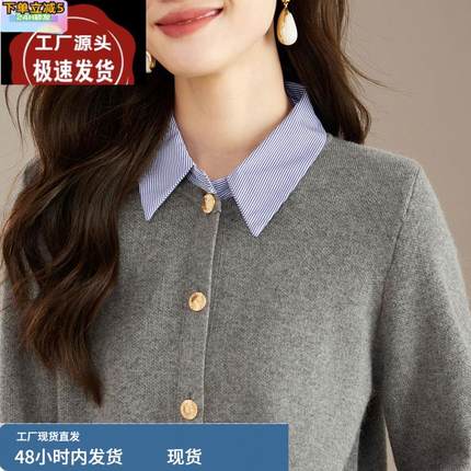 胖mm大码女装衬衫领假两件针织开衫毛衣新款早春拼接短款减龄上衣
