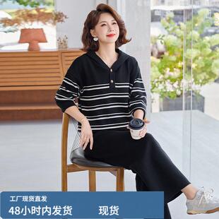中年妈妈秋装连帽针织衫卫衣中老年女装减龄运动服两件套装50多岁