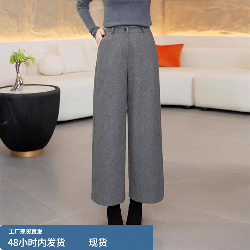 羊毛呢阔腿裤女2025冬季新款高腰显瘦百搭九分裤子通勤气质直筒裤
